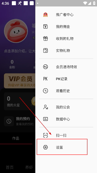 火乐园