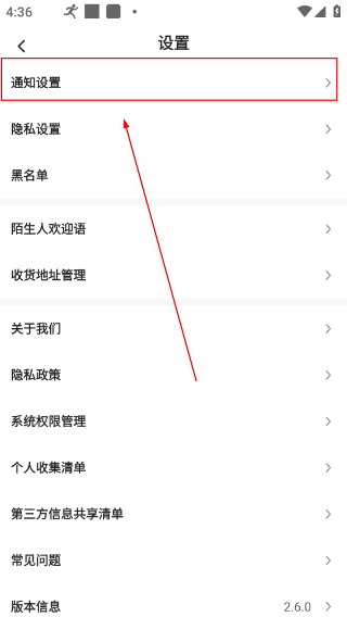 火乐园