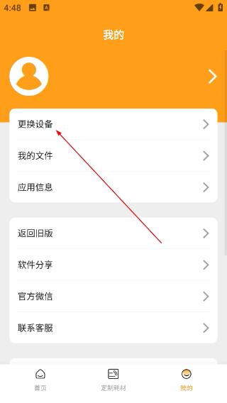 硕方打印