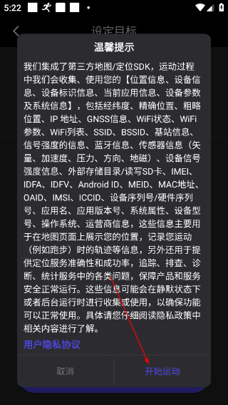 分动圈手表