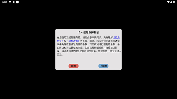 修真情缘
