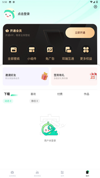 飞火动态壁纸