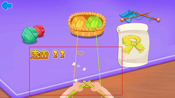 糖糖时尚屋无限爱心