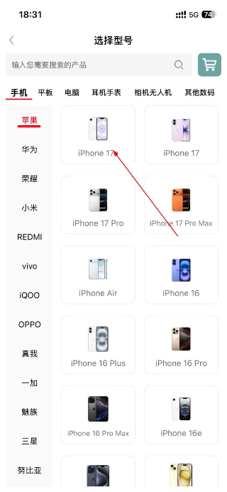 闪小白