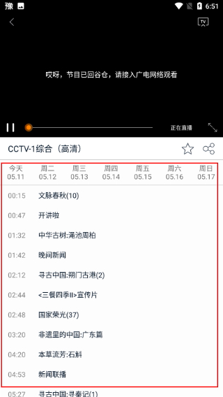 谷豆TV
