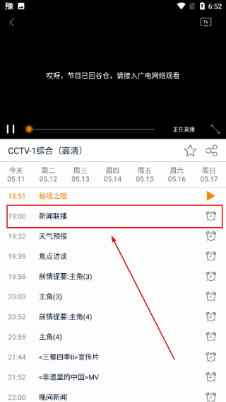 谷豆TV