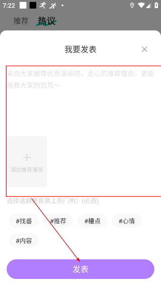 漫引力漫画