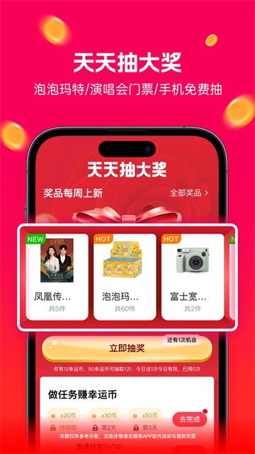 喵街截图3
