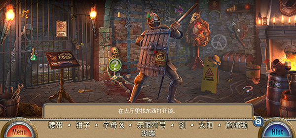 解谜游戏蜡像馆截图1