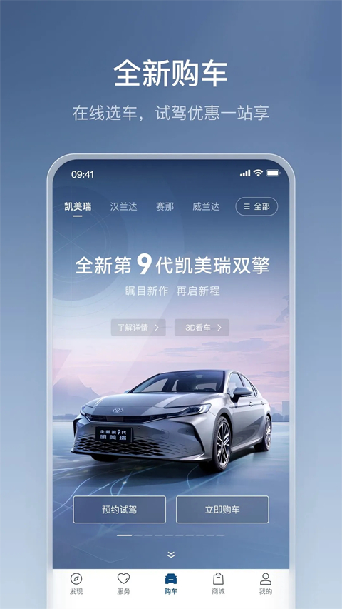 丰云行截图2