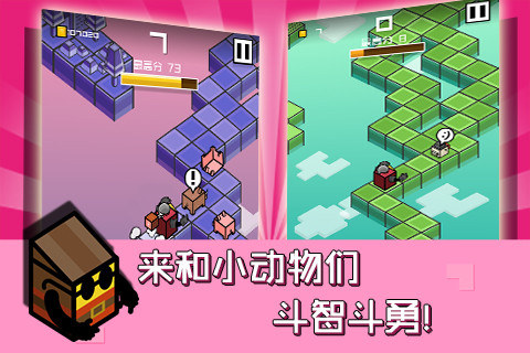 乘胜追鸡截图1