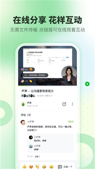 芦笋截图3
