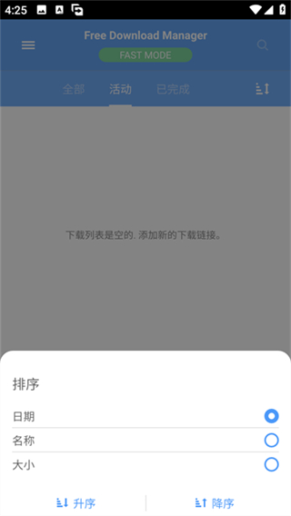 FDM截图4