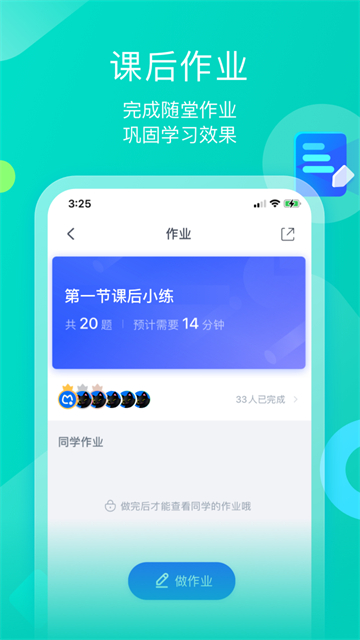 墨督督截图1