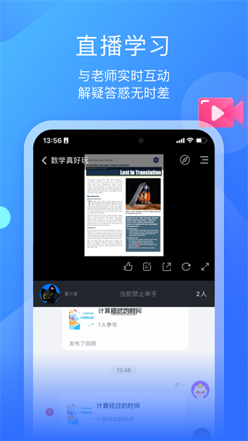 墨督督截图2