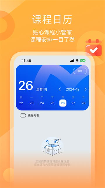 墨督督截图4