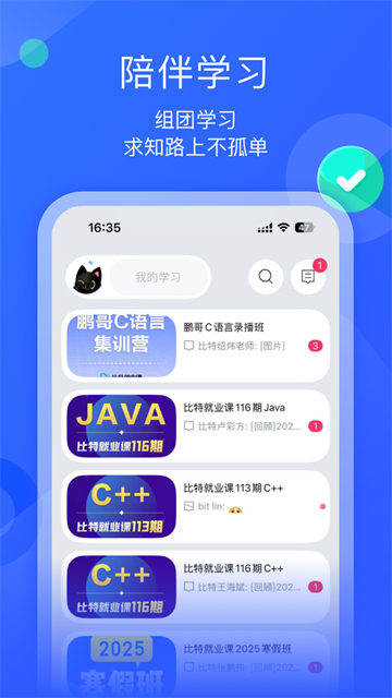 墨督督截图5