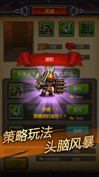 午餐骑士截图3