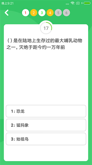 题王争霸截图2