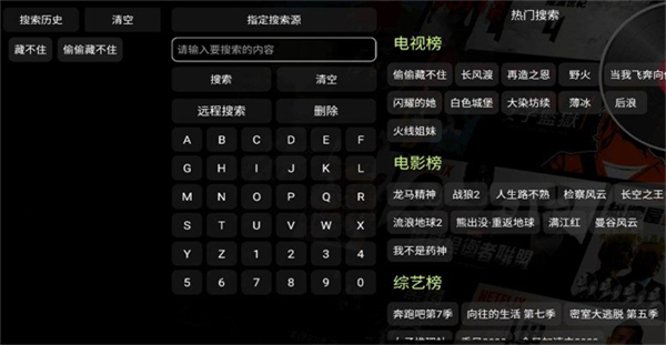 武哥视仓正版截图1