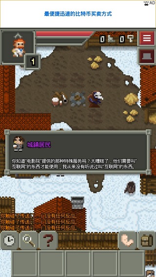 混血地牢mod截图3