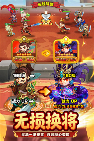 王者勋章截图1