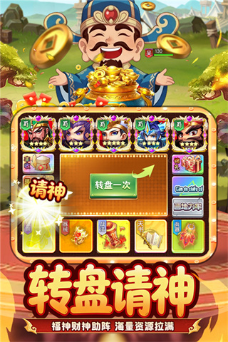 王者勋章截图4