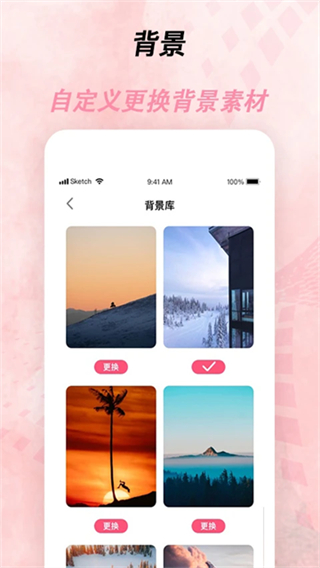 倒计时器截图1