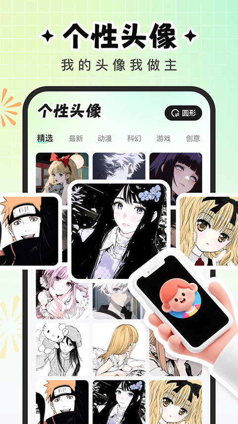 咕噜壁纸截图4