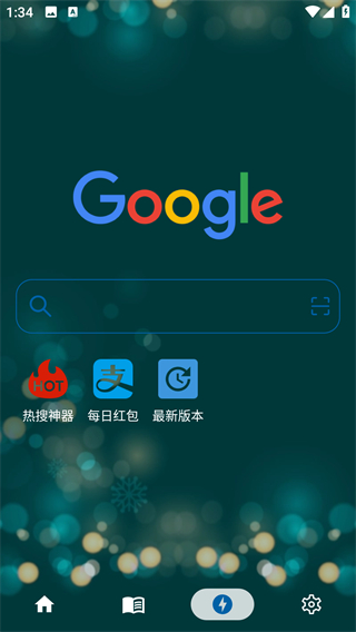 521影视最新配置接口版本截图4