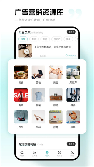 文案狗截图4