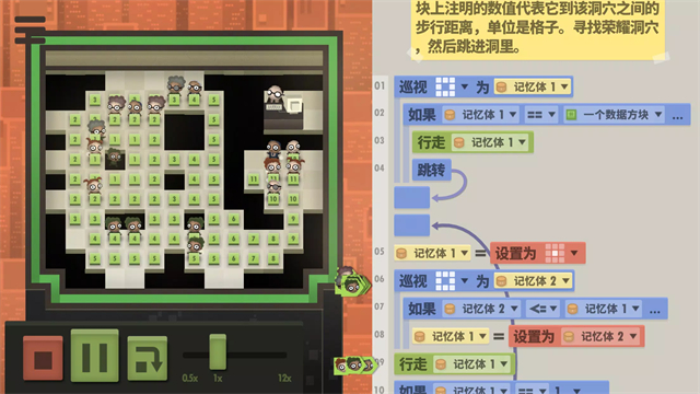 7 billion humans截图3