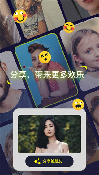 Silimini截图5