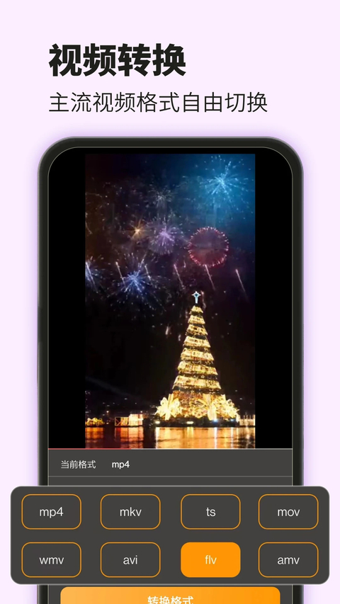 视频压缩截图5