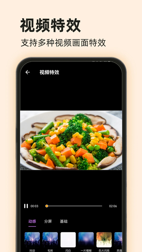 视频压缩截图1