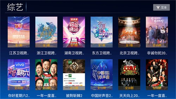 小白影视tv电视版最新版截图3