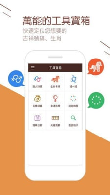 91500彩票网截图1
