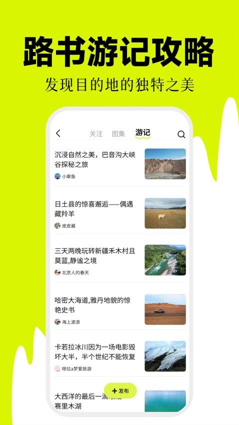 海拔相机免费版截图1