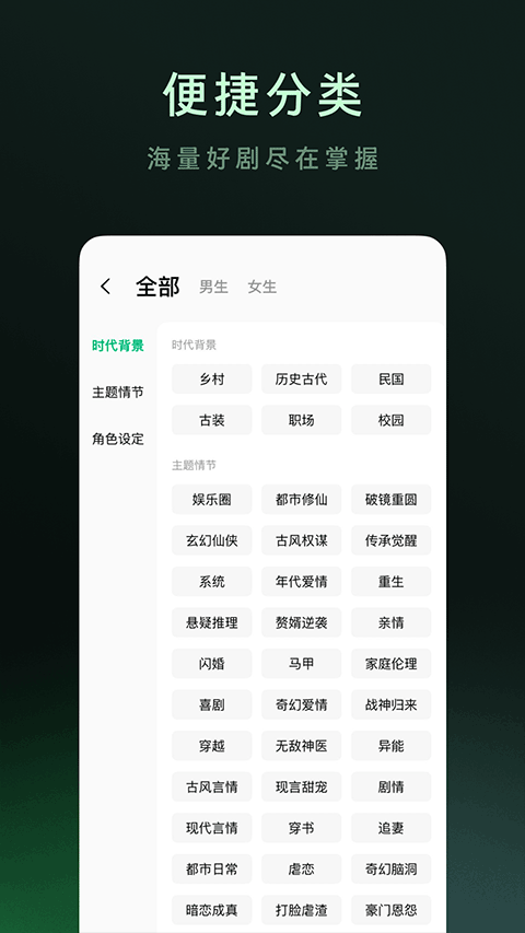 木叶短剧正版截图5