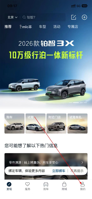 丰云行