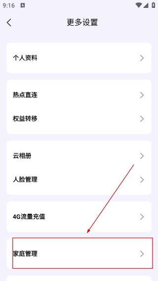 神眸摄像头