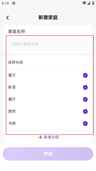 神眸摄像头