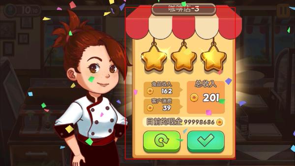 甜品连锁店无限金币钻石版