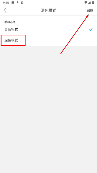 煤炭江湖