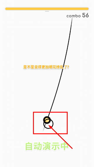 律动轨迹正版