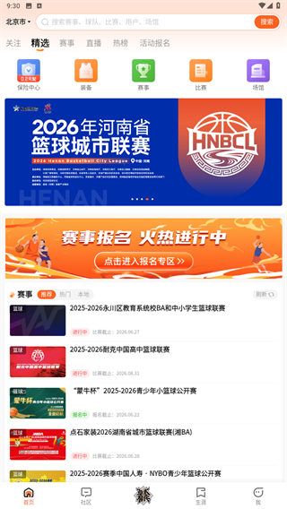 我奥体育