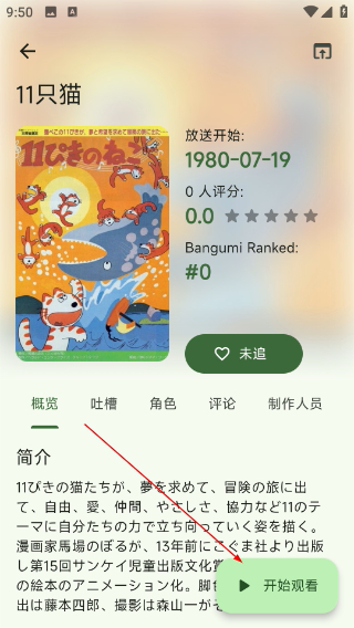 Kazumi纯净版