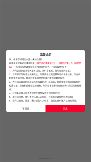 喵街