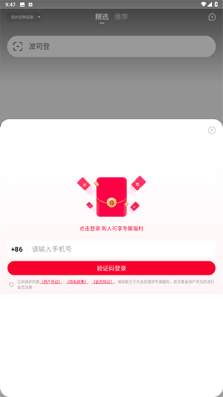 喵街