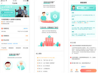 掌上东吴